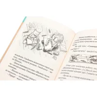 Книга Джуді Муді рятує світ. Книга 3 - Меґан МакДоналд Видавництво Старого Лева (9786176792468) - 4