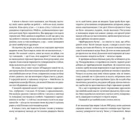 Книга Американський снайпер - Кріс Кайл Видавництво Старого Лева (9786176792567) - 6