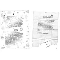 Книга Привіт, це я! Книга 1 - Ніна Елізабет Ґрьонтведт Видавництво Старого Лева (9786176793670) - 3