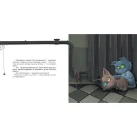 Книга Котохатка - Галина Вдовиченко Видавництво Старого Лева (9786176793922) - 4