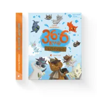 Книга 36 і 6 котів-детективів. Книга 2 - Галина Вдовиченко Видавництво Старого Лева (9786176793984) - Зображення 2