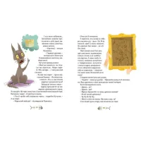 Книга 36 і 6 котів-детективів. Книга 2 - Галина Вдовиченко Видавництво Старого Лева (9786176793984) - Зображення 8