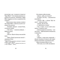 Книга Джуді Муді - лікарка. Книга 5 - Меґан МакДоналд Видавництво Старого Лева (9786176794202) - 4