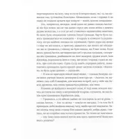 Книга Похований велетень - Кадзуо Ішіґуро Видавництво Старого Лева (9786176794707) - 9