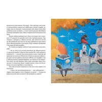 Книга Єнотик Бо і повітряна куля. Книга 1 - Ірина Лазуткіна Видавництво Старого Лева (9786176795674) - 4