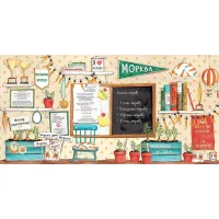 Книга Забагато моркви - Кеті Гадсон Видавництво Старого Лева (9786176796145) - 3