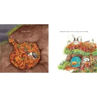 Книга Забагато моркви - Кеті Гадсон Видавництво Старого Лева (9786176796145) - 5