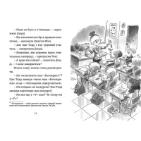 Книга Джуді Муді йде до коледжу. Книга 8 - Меґан МакДоналд Видавництво Старого Лева (9786176796268) - 4