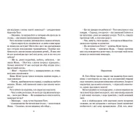 Книга Країна Мумі-тролів. Книга 2 - Туве Янссон Видавництво Старого Лева (9786176796473) - 4