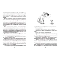 Книга Країна Мумі-тролів. Книга 2 - Туве Янссон Видавництво Старого Лева (9786176796473) - 7