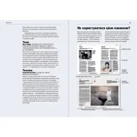 Книга Коротка історія фотографії - Іан Гейдн Сміт Видавництво Старого Лева (9786176797487) - 5