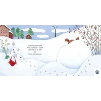 Книга Слідопитенята - Катерина Міхаліцина Видавництво Старого Лева (9786176798569) - 4