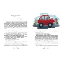 Книга 36 і 6 котів-рятувальників. Книга 4 - Галина Вдовиченко Видавництво Старого Лева (9786176798798) - 4