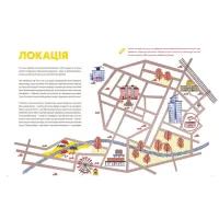 Книга Кав'ярня. Мій перший бізнес. Креативний нотатник - Юстина Бережніцка Видавництво Старого Лева (9786176799009) - 5