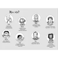 Книга Стінк і неймовірний супергалактичний льодяник. Книга 2 - Меґан МакДоналд Видавництво Старого Лева (9786176799078) - 3