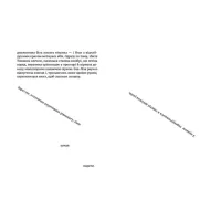 Книга У світлі світляків. Там, де тиша. Книга 3 - Ольга Войтенко Видавництво Старого Лева (9786176799160) - 4