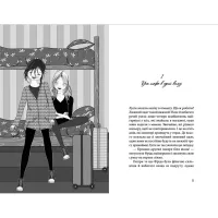 Книга Клуб червоних кедів. Неймовірний тиждень. Книга 5 - Ана Пунсет Видавництво Старого Лева (9786176799283) - 3