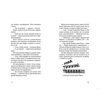 Книга Клуб червоних кедів. Неймовірний тиждень. Книга 5 - Ана Пунсет Видавництво Старого Лева (9786176799283) - 8