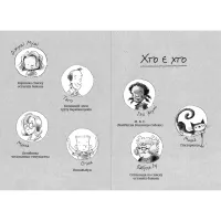 Книга Джуді Муді та список бажань. Книга 13 - Меґан МакДоналд Видавництво Старого Лева (9786176799382) - 3