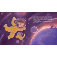 Книга Таємниця Життя та смерті - Світлана Ройз Видавництво Старого Лева (9786176799474) - 4