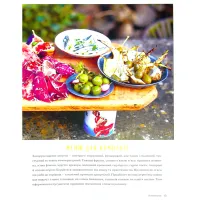 Книга Італійські страви з Джеймі Олівером - Джеймі Олівер Видавництво Старого Лева (9786176799597) - Изображение 11