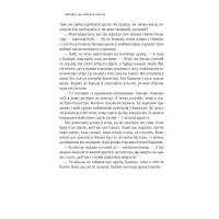 Книга Найбагатший чоловік у Вавилоні - Джордж Клейсон Наш Формат (9786177388981) - 10