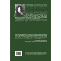 Книга Жінки, що біжать з вовками. Архетип Дикої жінки у міфах та легендах - Клариса Пінкола Естес Yakaboo Publishing (9786177544165) - 2
