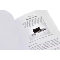 Книга Нехай будуть з вами інновації. Як ізраїльська винахідливість рятує світ - Аві Йоріш Yakaboo Publishing (9786177544172) - 6