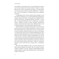 Книга Нехай будуть з вами інновації. Як ізраїльська винахідливість рятує світ - Аві Йоріш Yakaboo Publishing (9786177544172) - 9