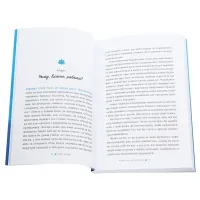 Книга Офіс Будди. Давнє мистецтво пробуддження через сумлінну роботу - Ден Зігмонд Yakaboo Publishing (9786177544295) - 4