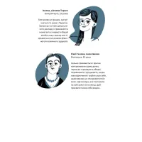 Книга Бути окей. Що важливо знати про психічне здоров'я - Дарка Озерна Yakaboo Publishing (9786177544523) - 9