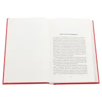 Книга Це не пропаганда. Подорож на війну проти реальності - Пітер Померанцев Yakaboo Publishing (9786177544615) - Зображення 4