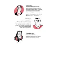 Книга Книжка для дорослих. Як старшати, але не старіти - Дарка Озерна Yakaboo Publishing (9786177544622) - 9