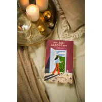 Книга Ми такі задовбані. Перевірений спосіб подолати вигорання й відновити енергію - Емі Шах Yakaboo Publishing (9786177544929) - 4