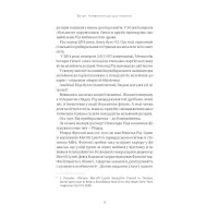 Книга Психологія грошей. Нетлінні уроки багатства, жадібності й щастя - Морґан Гаусел Yakaboo Publishing (9786177933068) - 9