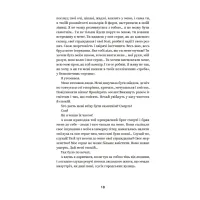 Книга Михайло Коцюбинський. Вибрані твори Yakaboo Publishing (9786178107956) - 5