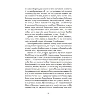 Книга Михайло Коцюбинський. Вибрані твори Yakaboo Publishing (9786178107956) - 10