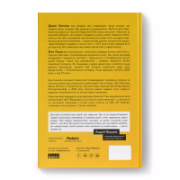 Книга Більше ніж бізнес 2.0. Від маленької компанії до лідера ринку - Джим Коллінз, Білл Лазьє Наш Формат (9786178120061) - Image 2