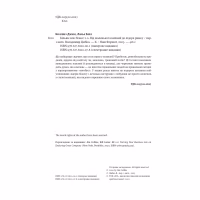 Книга Більше ніж бізнес 2.0. Від маленької компанії до лідера ринку - Джим Коллінз, Білл Лазьє Наш Формат (9786178120061) - Image 6