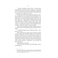 Книга Тінь Богів - Джон Ґвінн Yakaboo Publishing (9786178225025) - 12