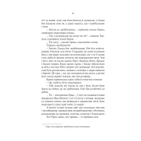 Книга Тінь Богів - Джон Ґвінн Yakaboo Publishing (9786178225025) - 9