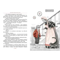 Книга Пригоди Тома Соєра - Марк Твен Видавництво РМ (9786178248031) - Зображення 3