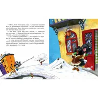 Книга Киці-мандрівниці. На боці добра. Спецвипуск - Галина Манів Видавництво РМ (9786178248314) - 2