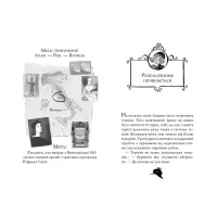 Книга Агата Містері. Крадіжка у Ватикані. Книга 11 - Сер Стів Стівенсон Видавництво РМ (9786178248505) - 2