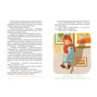 Книга Усе про Карлсона, що живе на даху - Астрід Ліндґрен Видавництво РМ (9786178280055) - 7