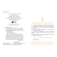 Книга Нові пригоди Карлсона, що живе на даху. Книга 3 - Астрід Ліндґрен Видавництво РМ (9786178280079) - 2