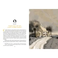 Книга Острів скарбів - Роберт Льюїс Стівенсон Видавництво РМ (9786178280253) - 2