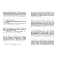 Книга Острів скарбів - Роберт Льюїс Стівенсон Видавництво РМ (9786178280253) - 3