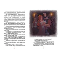 Книга Роня, дочка розбійника - Астрід Ліндґрен Видавництво РМ (9786178280277) - 2