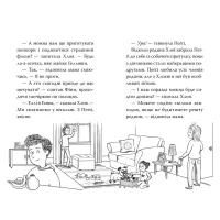 Книга Мопс, який хотів стати гарбузиком. Книга 4 - Белла Свіфт Видавництво РМ (9786178280321) - 2